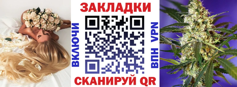 Купить закладку Воткинск Марихуана ГАШ