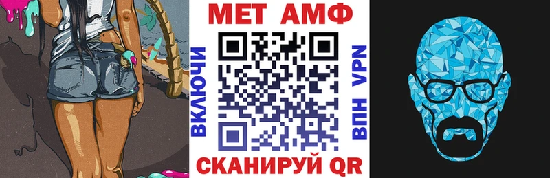 KRAKEN сайт  цена наркотик  Воткинск  АМФ 97% 