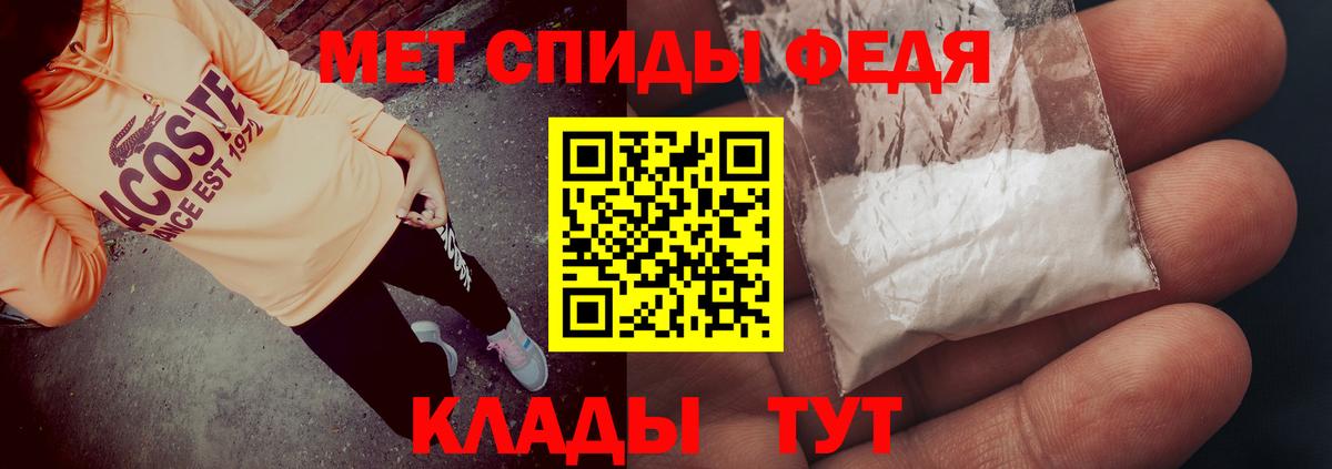 АМФ  АМФЕТАМИН 98%  Вход с VPN  кракен ТОР  Воткинск 