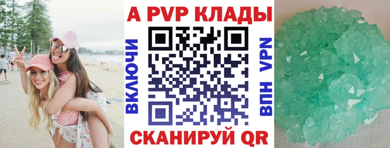 Alpha PVP мука  blacksprut   Воткинск  наркотики 