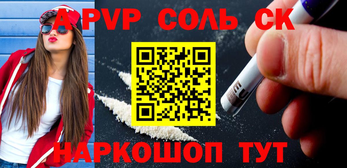 Воткинск  А ПВП СК КРИС  Вход с VPN 
