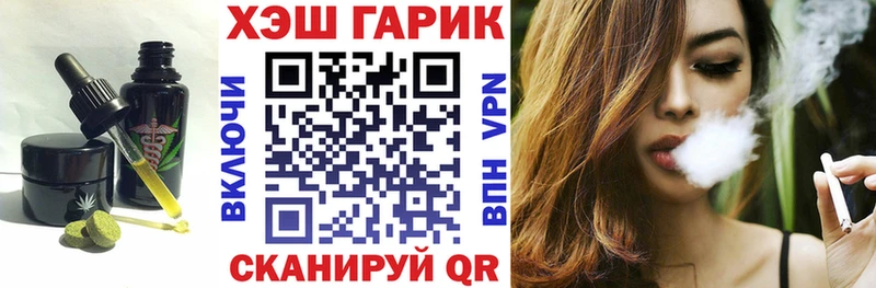 где найти наркотики  Воткинск  hydra   Cannafood конопля 