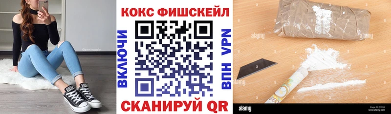 COCAIN Эквадор  Воткинск 