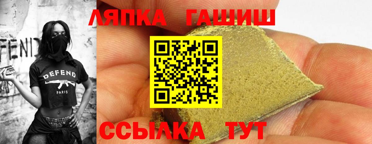 Гашиш VHQ Воткинск