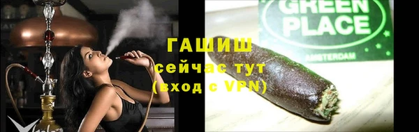 дистиллят марихуана Сосновоборск