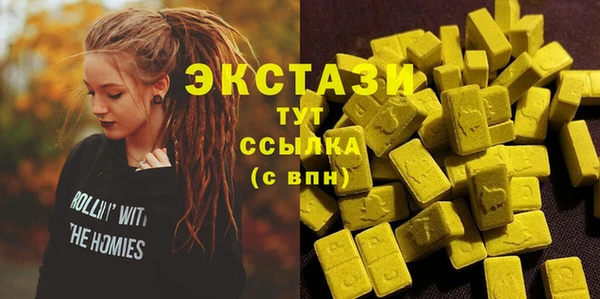 прущий лед Алексеевка