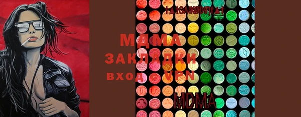 марки lsd Алексин
