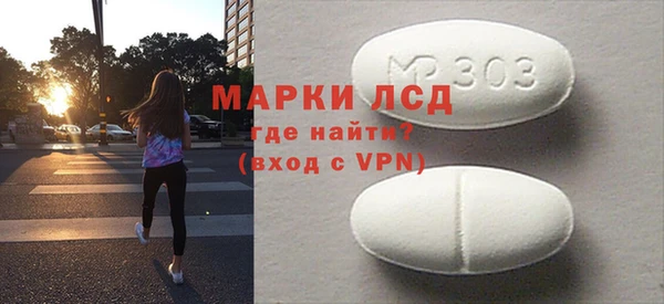 тгк Алзамай