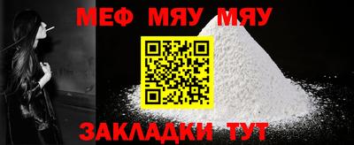 2c-b Кулебаки