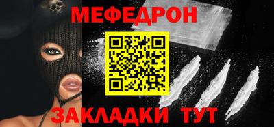 не бодяженный Кумертау