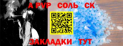 2c-b Кулебаки