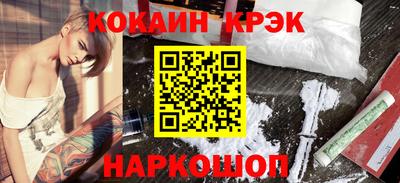 2c-b Кулебаки