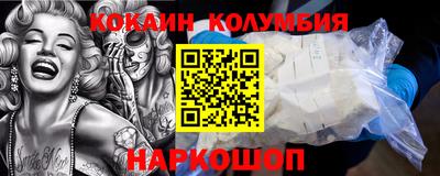 2c-b Кулебаки