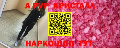 2c-b Кулебаки
