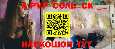 2c-b Кулебаки