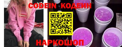 2c-b Кулебаки