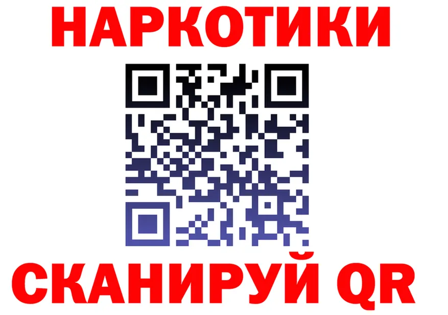 Alfa_PVP мука зеркало площадка KRAKEN Воткинск