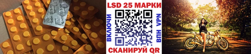 купить наркотики сайты  Воткинск  ЛСД экстази ecstasy 