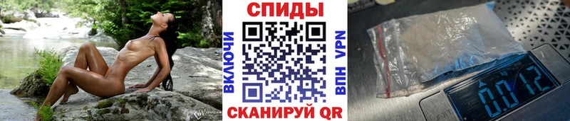 Первитин винт  где купить наркотик  блэк спрут сайт  Воткинск 