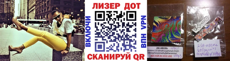 Марки NBOMe 1,8мг  где купить наркоту  Воткинск 