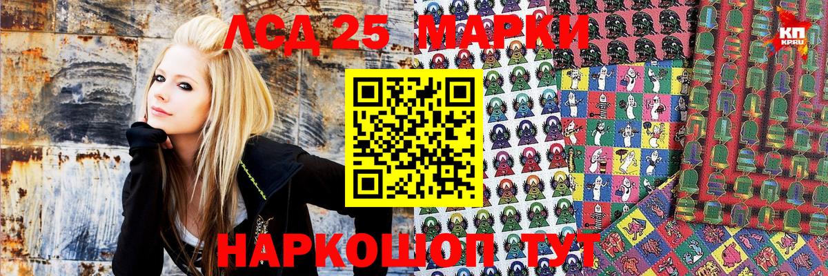 Наркотические марки 1,5мг Воткинск
