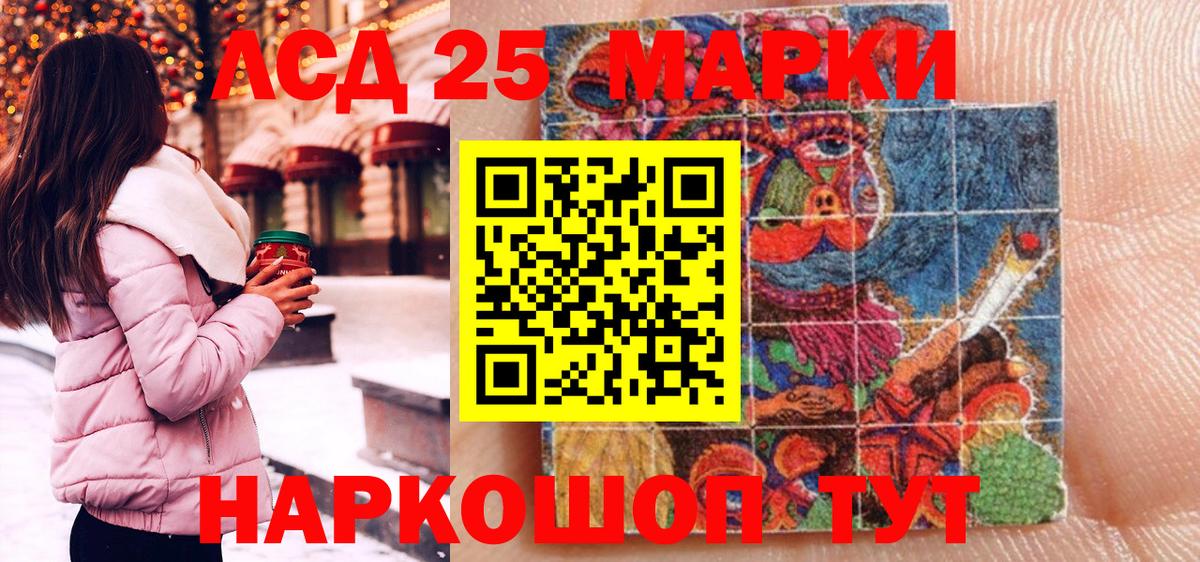 Марки NBOMe 1,5мг  Вход с VPN  Воткинск 