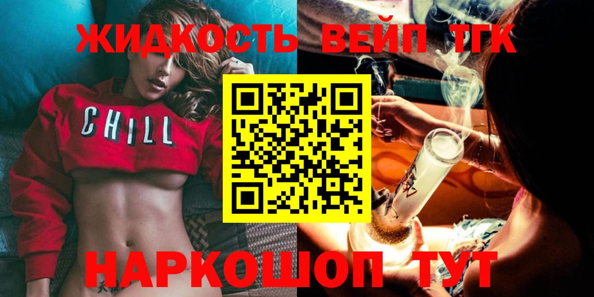 ТГК Wax  Вход с VPN  Воткинск 