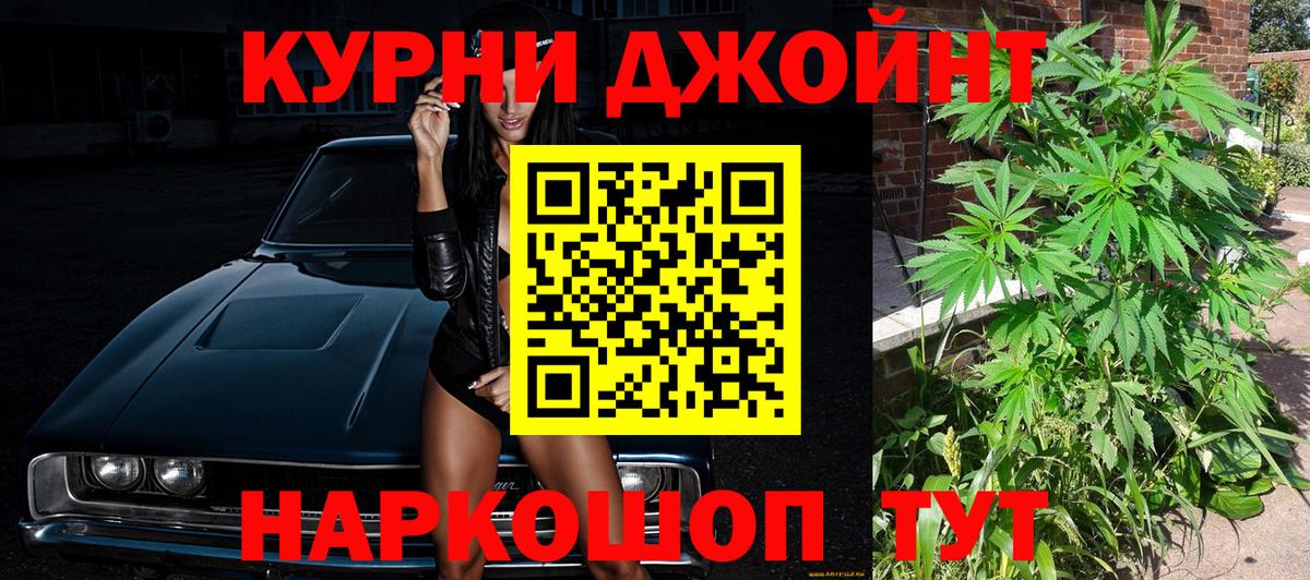 Воткинск  Конопля VHQ  Вход с VPN  Конопля марихуана  Бошки марихуана тримм 